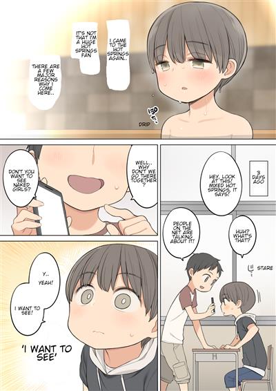 Konyoku Onsen de Toshiue no Onee-san ni Ippai Shasei Sasete Morau Hanashi