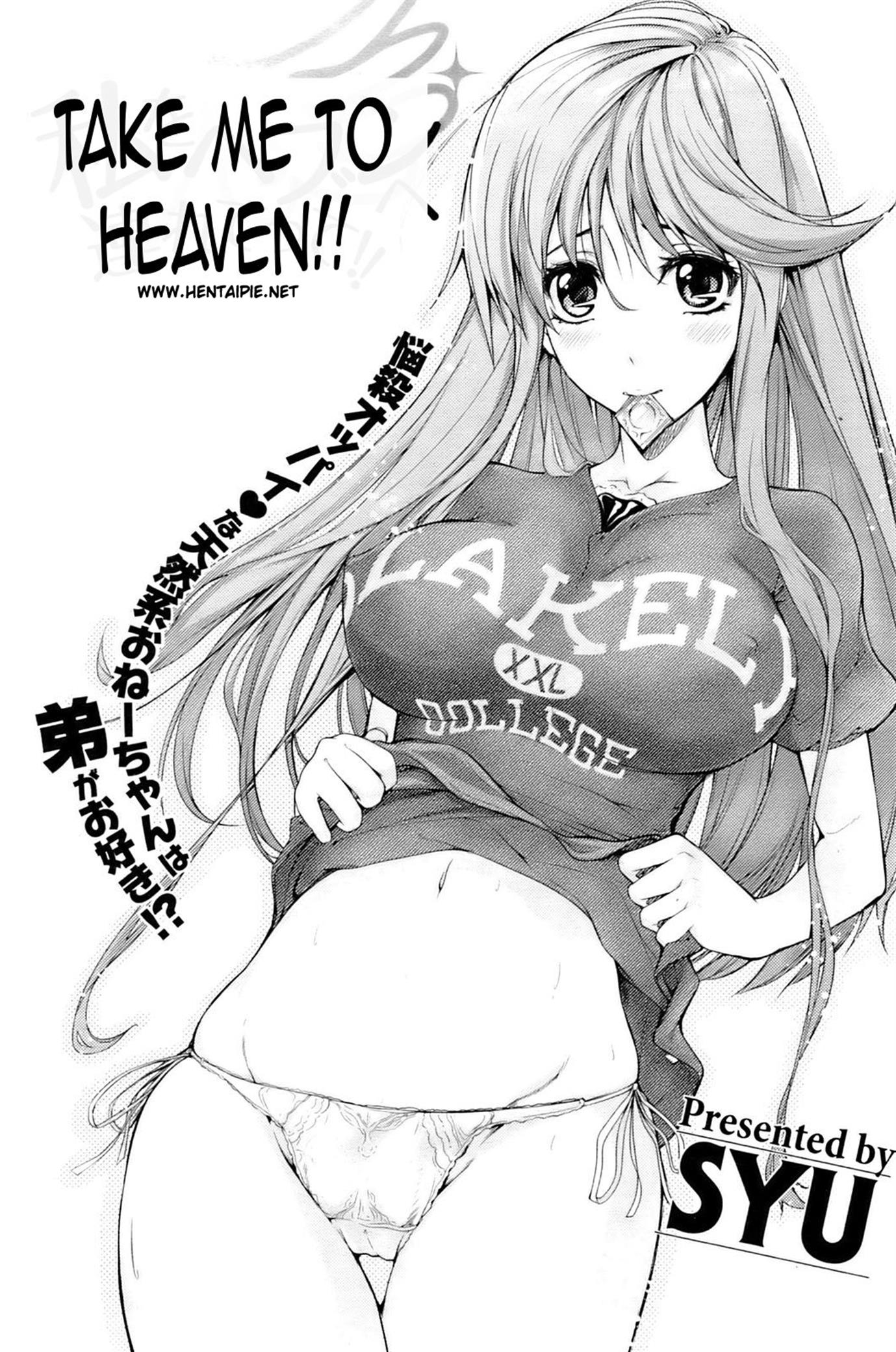 Watashi o Heaven e Tsuretette