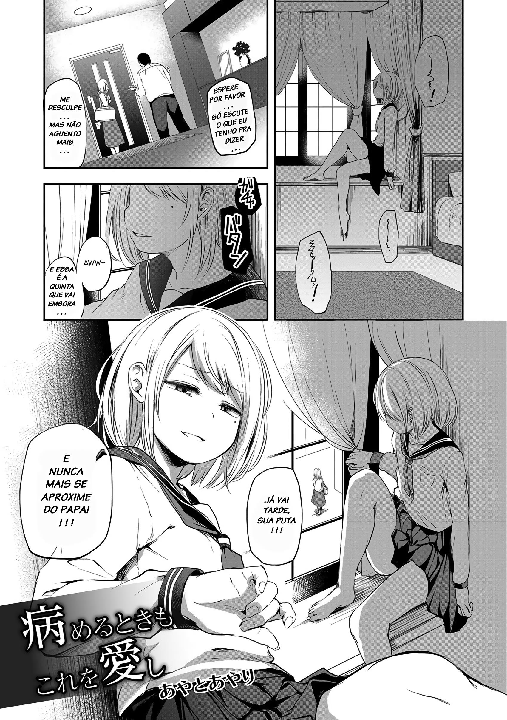 Yameru Toki mo Kore o Aishi