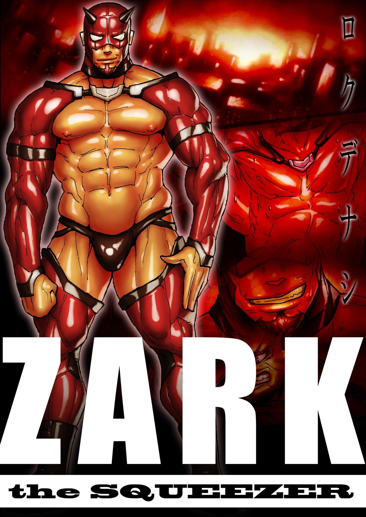 ZARK the Squeezer [Rokudenashi]