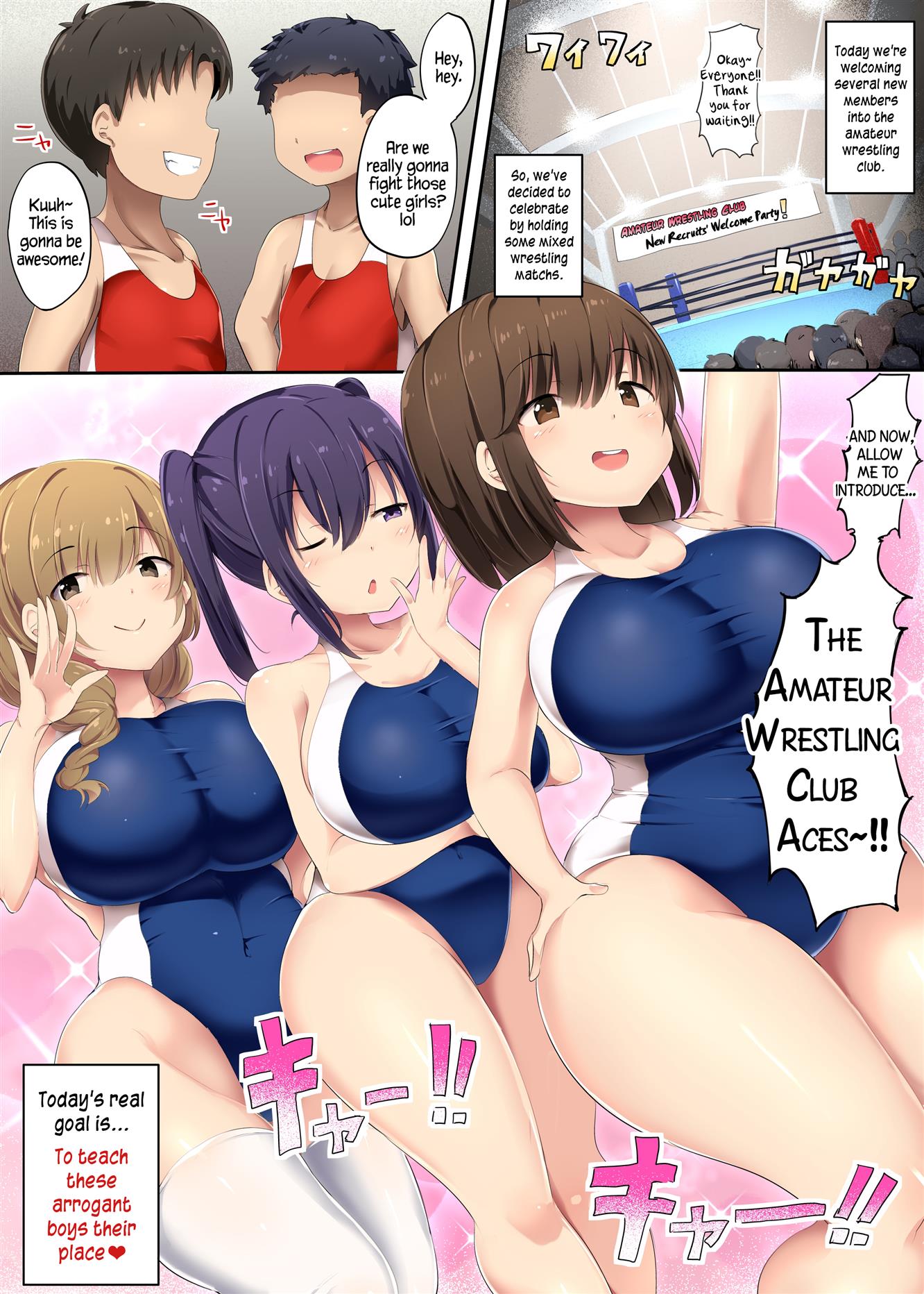 E hentai wrestling