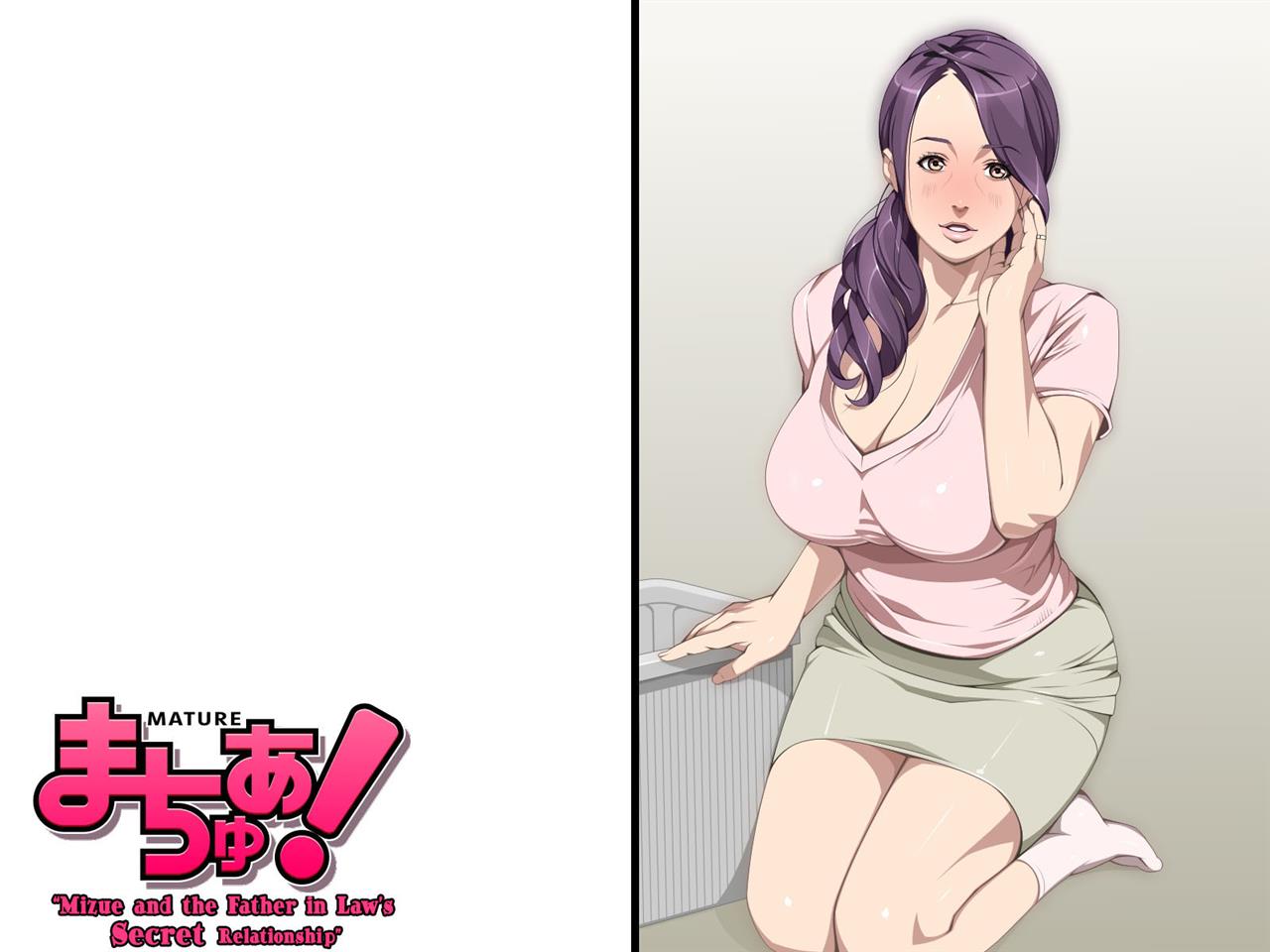 Mature! Mizue and her Father-in-Law’s Secret Relationship [charm point]