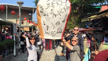 Taiwan 2015