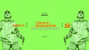 I LOVE REGGAETON X HEILBRONN LIEBT LATINBEATS