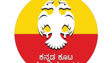 utsava 2k25