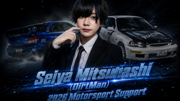Seiya Mitsuhashi (DirtMan) — 2026 Rally & Dirt Trial Season