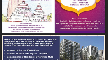 South City Rathyatra