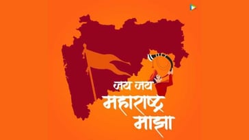 Garja Maharashtra Maza