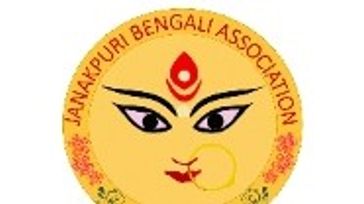 49th celebration of Durga Puja 2024