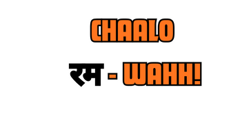 CHAALO रम-WAHH! 4.0
