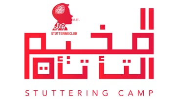 Stuttering Camp