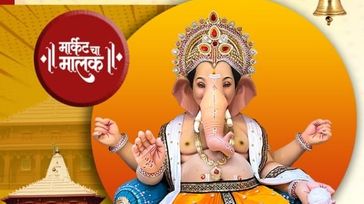 Ganpati Festival - 2025