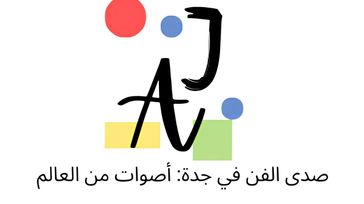 Jeddah Art Echo: Art that Unites World