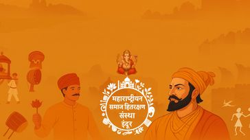 Ganeshotsav 2025