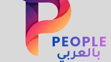 Peoplebelarabi Awards 2026
