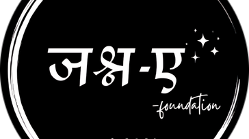 Deepotsav