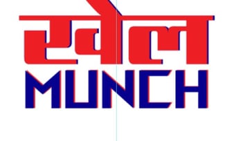 DUSU APTI CUP DELHI UNIVERSITY