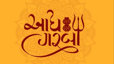 Aadhy Garba