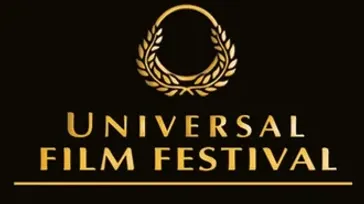 Universal Film Festival