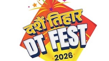 DTFEST 2026