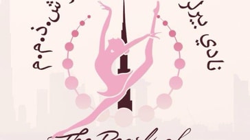 Rhythmic Gymnastics competition