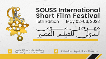 Souss international short film festival