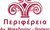 Region of Macedonia and Thrace
