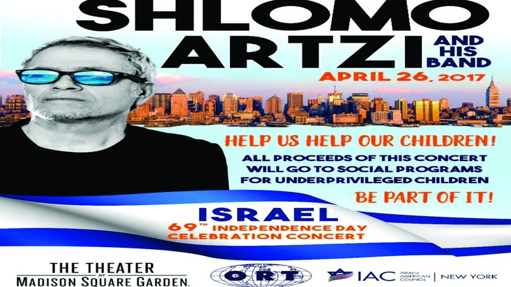 shlomo artzi tour