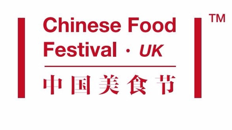 Chinese Food Festival UK - SponsorMyEvent