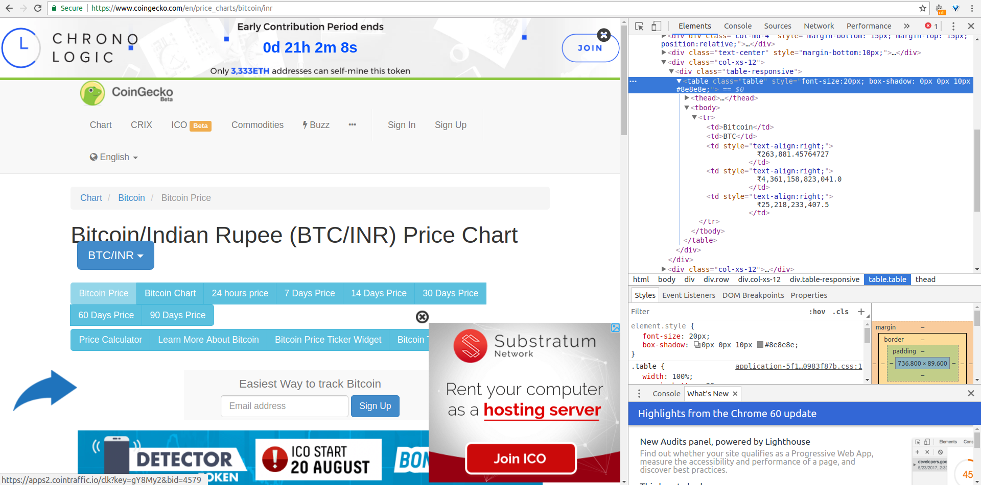 Screenshot from 2017-08-27 11-57-51.png