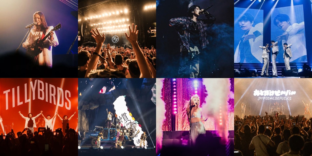 Top Concerts, Online Shows, Festivals of 2023: Bandwagon Picks – BTS' SUGA, Tilly Birds, SixTONES, Laufey, NCT DOJAEJUNG, Wanderland, Maho Rasop, Fuji Rock Festival, and more