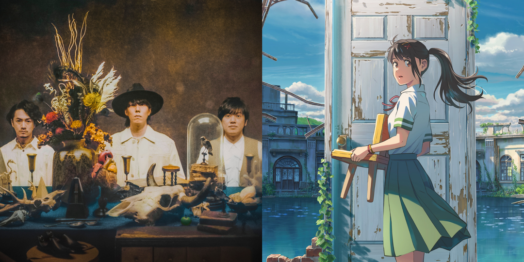 RADWIMPS to release 'Suzume feat. Toaka' ahead of new Makoto Shinkai anime movie