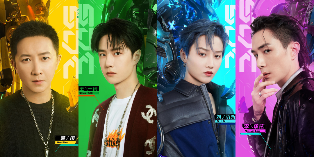 Street Dance of China returns for Season 5 with Han Geng, Wang Yibo, Xin Liu, and Nathan Lee