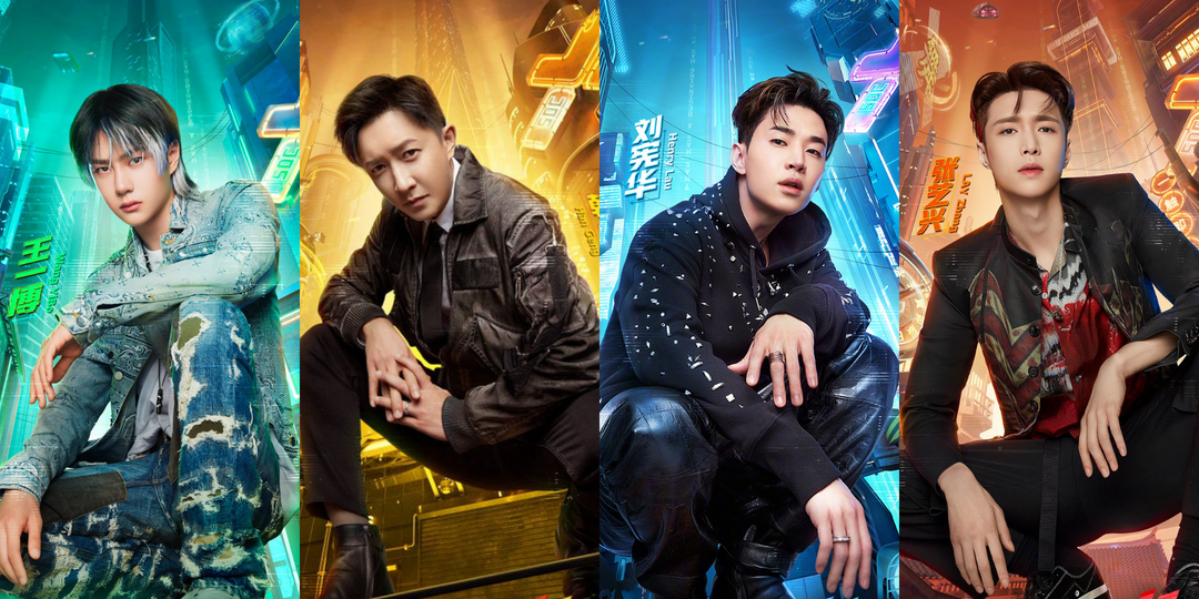 Wang Yibo, Han Geng, Henry Lau, and Lay Zhang announced as captains for Street Dance of China Season 4