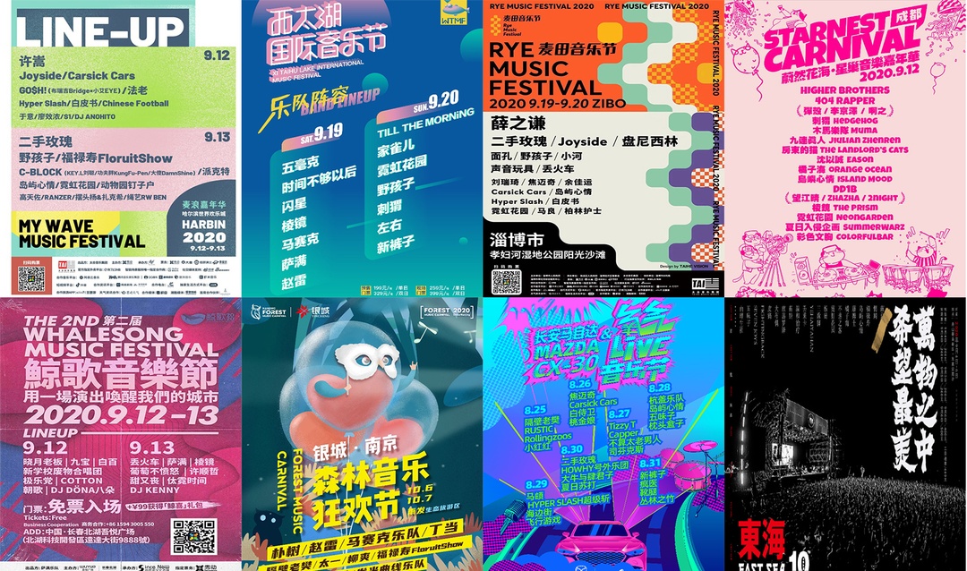 How live concerts in China have returned amidst a COVID-19 world