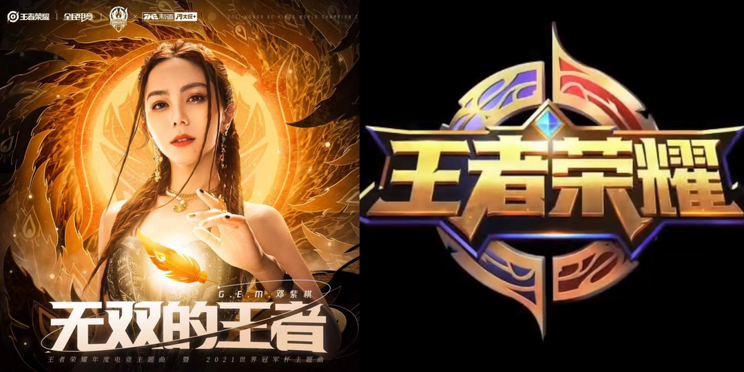 HK singer G.E.M. sings Honor of Kings theme song, 'Unrivaled King'