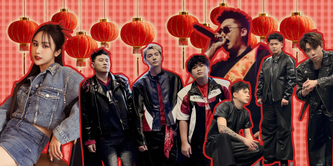 HUAT AH! Songs to soundtrack your 2026 Chinese New Year festivities