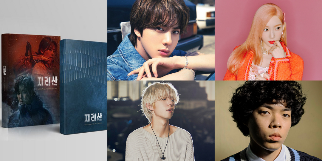 Here's how you can get a copy of the Jirisan OST album featuring BTS' Jin, Taeyeon, Gaho, 03ohn, and more