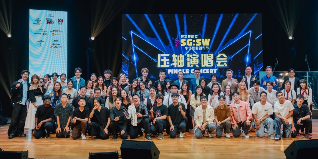Singapore’s Mandopop talents shine at SG:SW I Write The Songs 10th anniversary finale