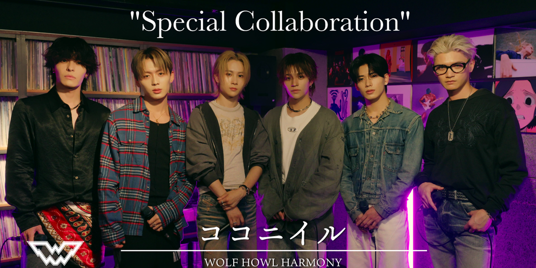 WOLF HOWL HARMONY teams with PSYCHIC FEVER’s KOKORO & ONE OR EIGHT’s YUGA on 'Kokoniiru' — watch
