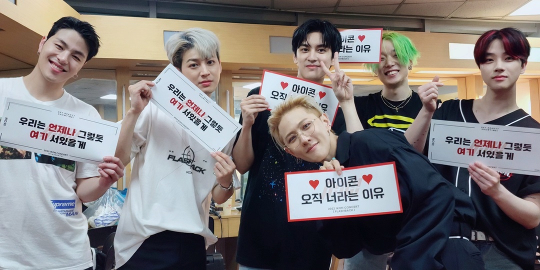 Relive the highlights of iKON Flashback Concert D-2, as told through iKONIC's tweets — gig report