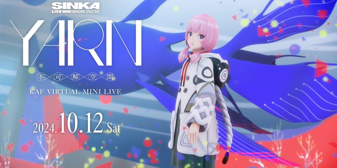 Japanese virtual artist KAF celebrates 6 anniversary with free online concert 'YARN -UNKNOWN SPACE'