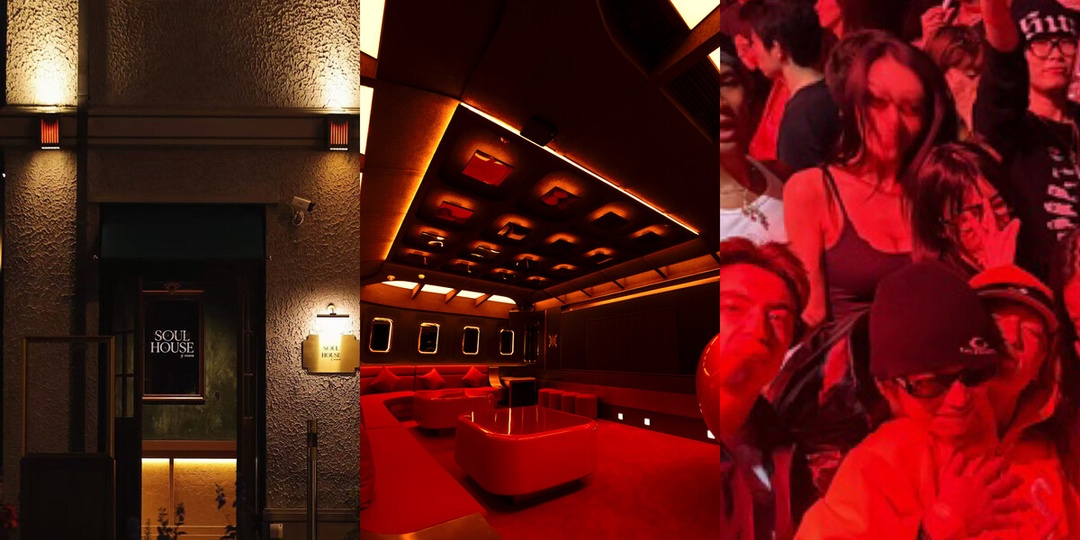 Shanghai's INS LAND expands its nightlife universe with 3 immersive venues: Soul House, Radi & Jump