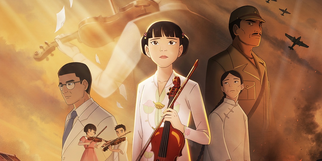 Ricky Ho & Isabel Latorre's sweeping soundtrack for 'The Violinist' is now available — listen