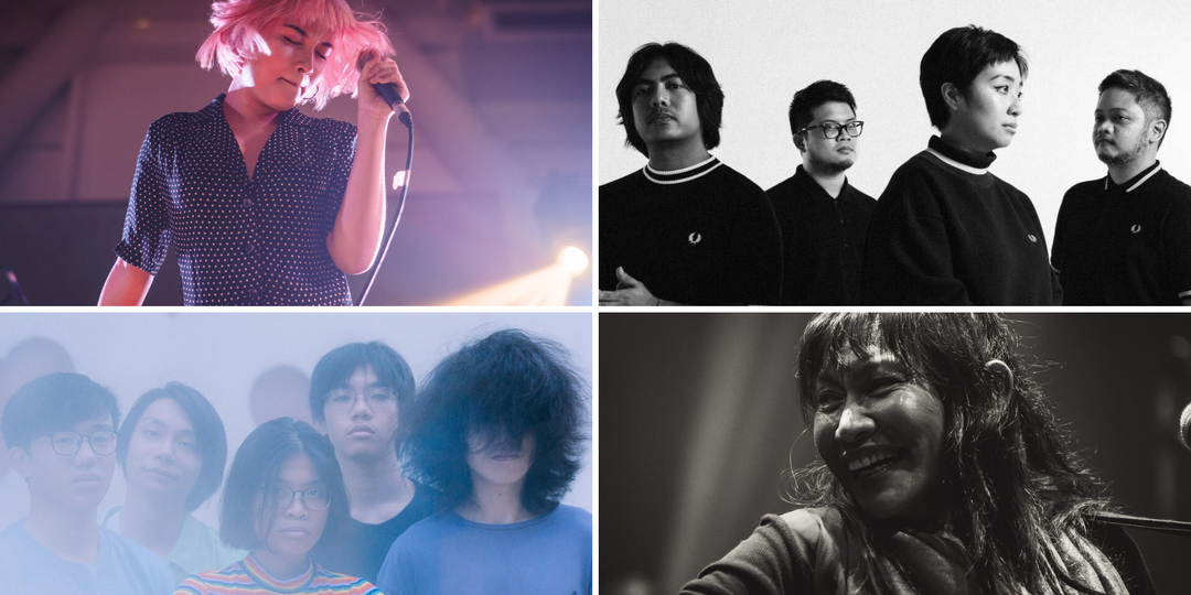 Subsonic Eye and Sobs, UDD, Cynthia Alexander, and more complete Summer Noise lineup