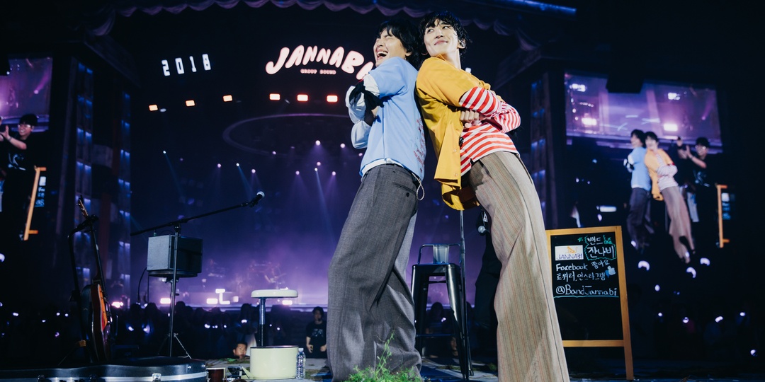 South Korean indie faves JANNABI to make Singapore debut with ‘Sweat & Stardust’ tour this August
