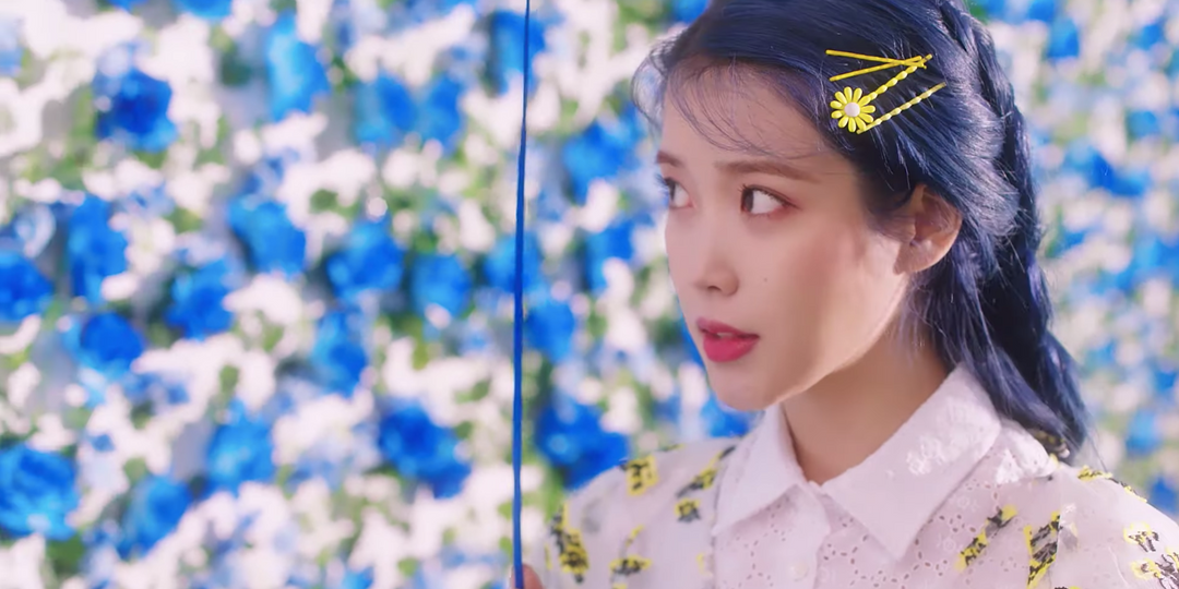 IU releases new EP, Love Poem