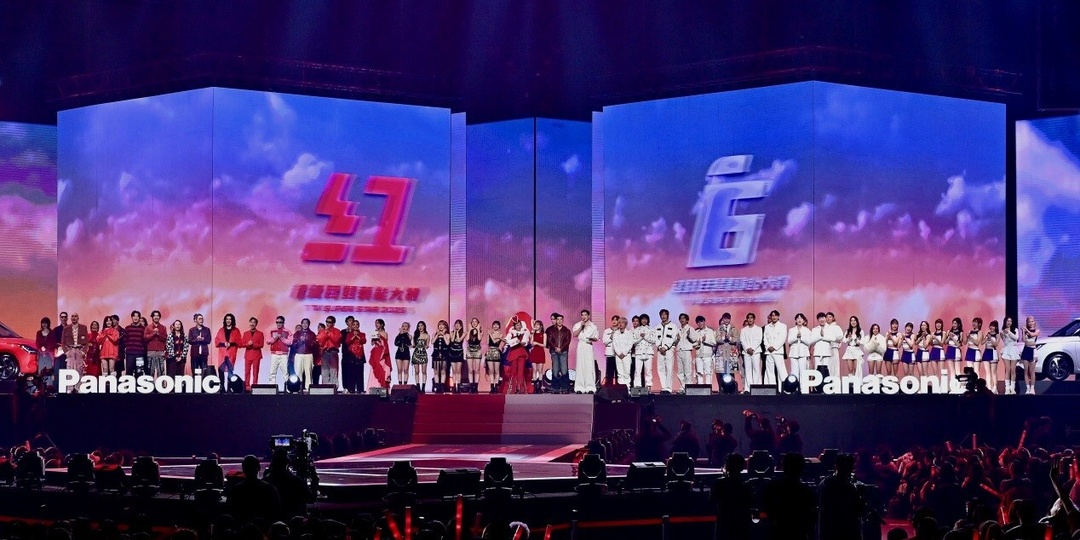Kep1er, BAEKHO, Cyndi Wang, Show Lo, MJ116, Mixer, Amber An & more wow at '2025 TTV SUPER STAR' special