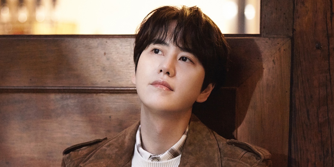 SUPER JUNIOR's Kyuhyun drops sweet new single 'Coffee' – listen