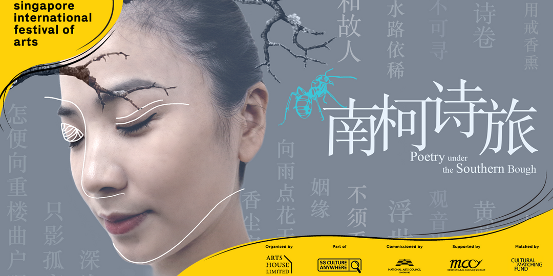 Singapore International Festival of Arts (SIFA) presents Poetry Under the Southern Bough as part of live performance pilot shows
